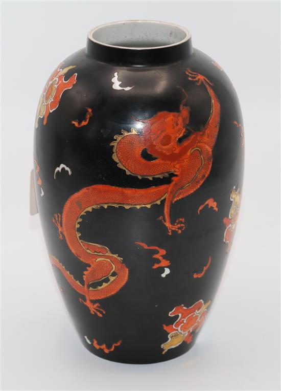 Carltonware dragon vase